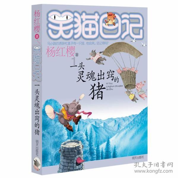 奔跑吧兄弟第五季
